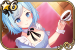 ワンダーアリス