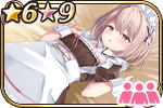 メイドスタイル