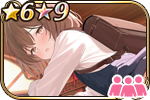 ラブリースチューデント