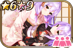 姉妹双麗振袖