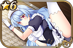メイドスタイル