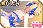 ニュービキニ