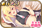 ブラックキャット