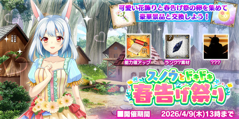 notice_r.jpg