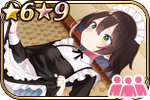 メイドスタイル