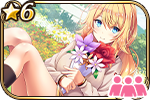ラブリースチューデント