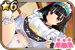 メイドスタイル