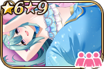 マーメイドスタイル