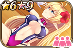 ボールドワンピース